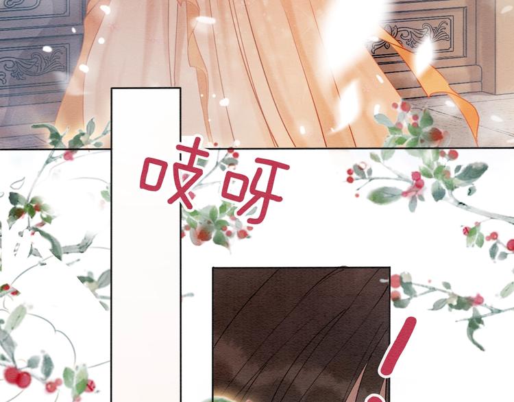 第7话 黑莲花“恐吓”我！32