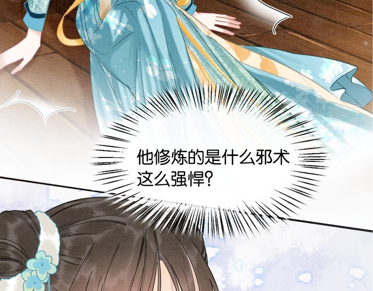 第18话 慕声火葬场预定！20