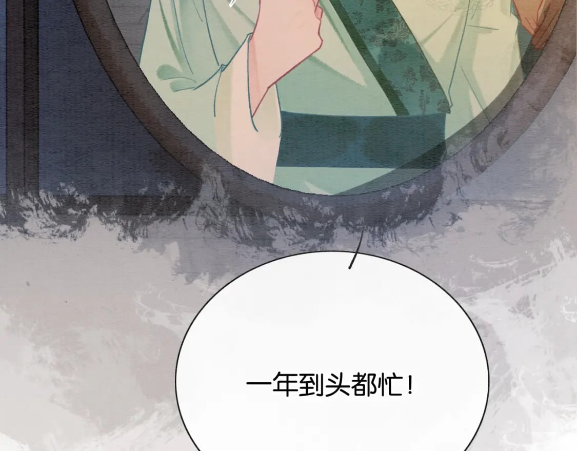 第137话 触发过去的“钥匙”89