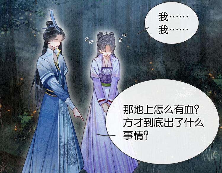 第55话 等我回来28