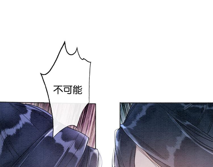 第31话 黑莲花就要妙妙洗衣服46