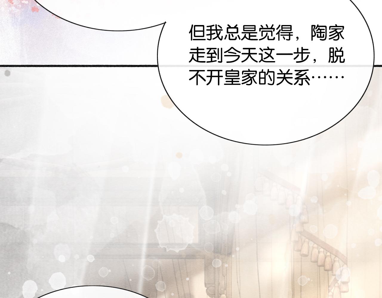 第61话 帮我刻竹蜻蜓63