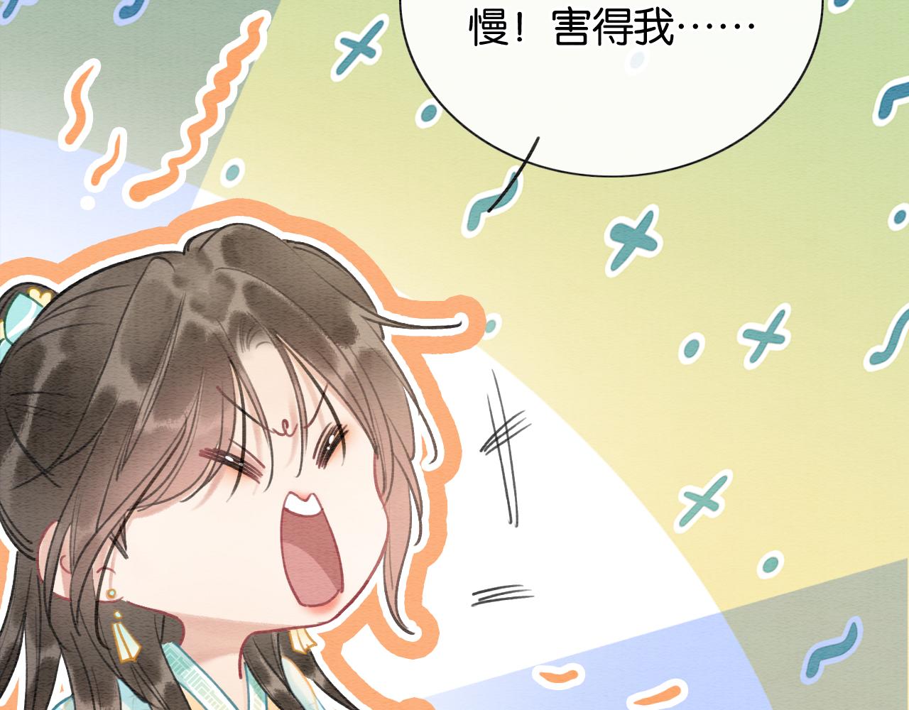 第100话 慕声对妙妙求婚？！33