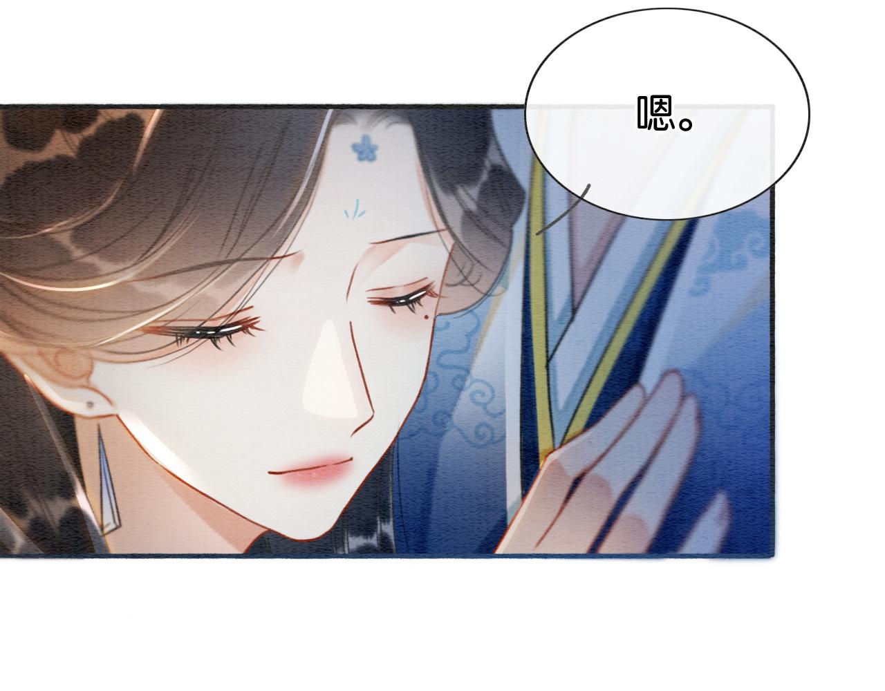 第58话 神女仪式33