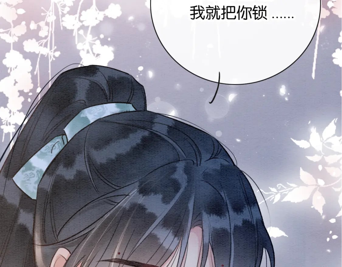 第140话 妙妙坦白身世25