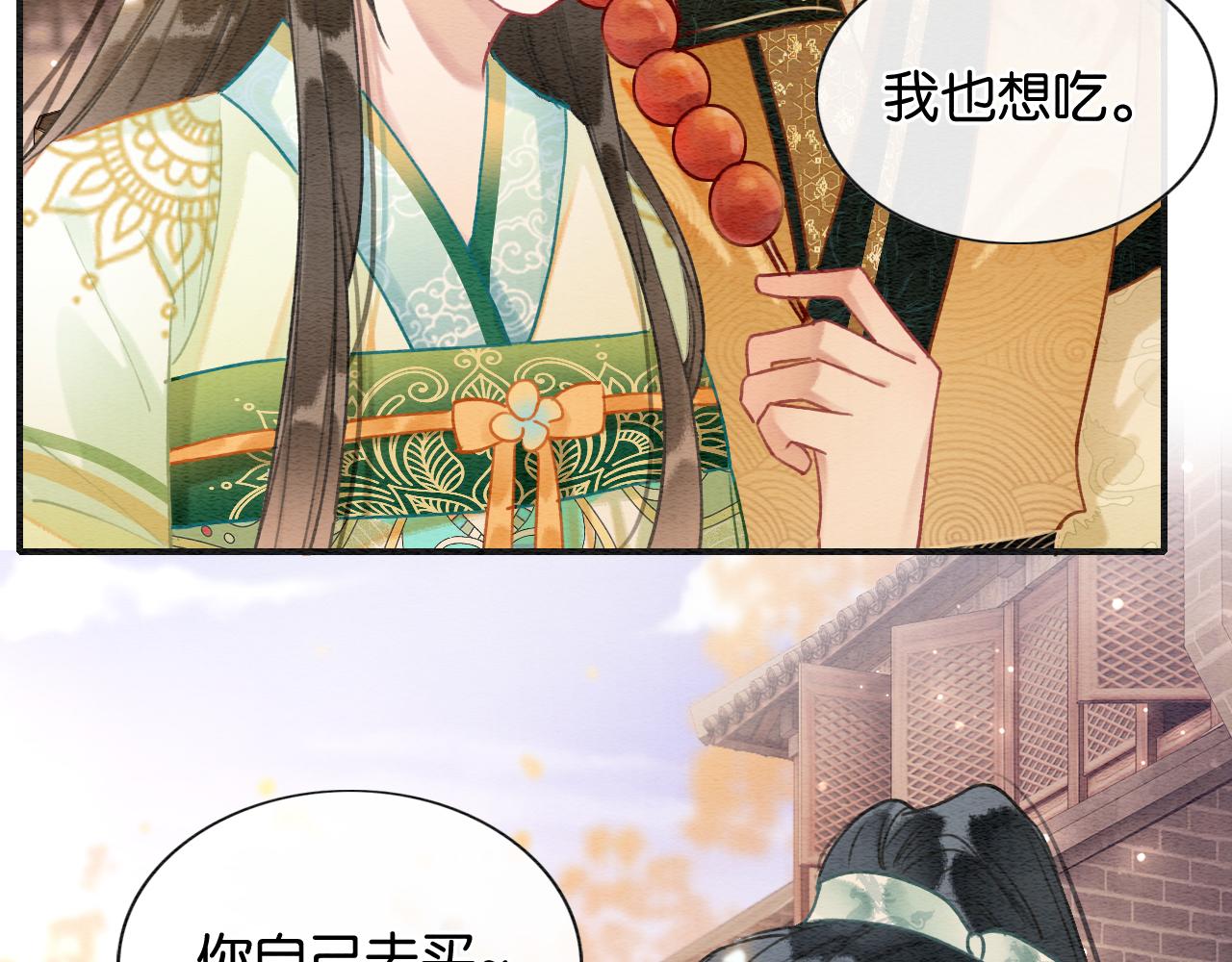 第106话 黑莲花的“压迫感”27