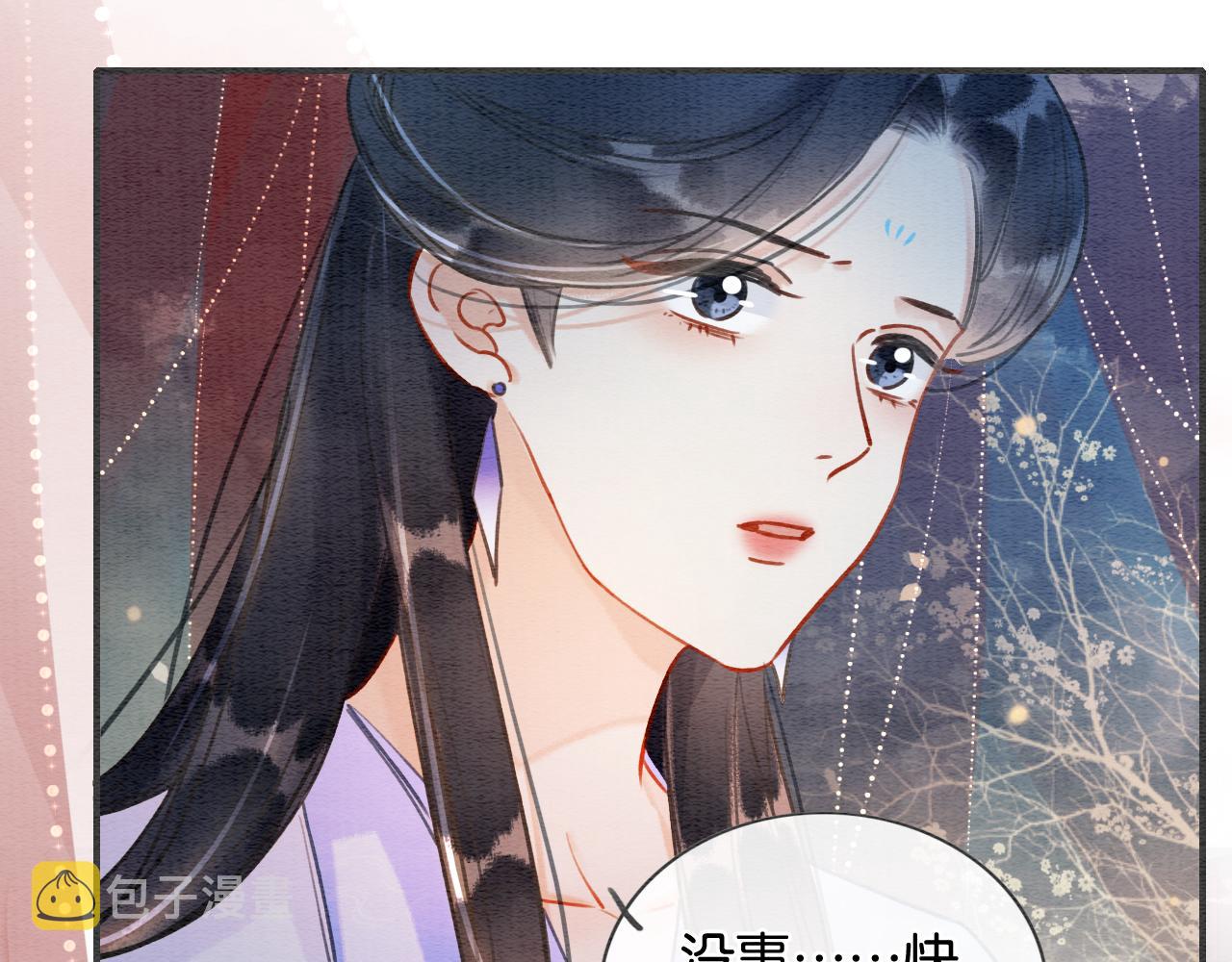 第109话 大婚72