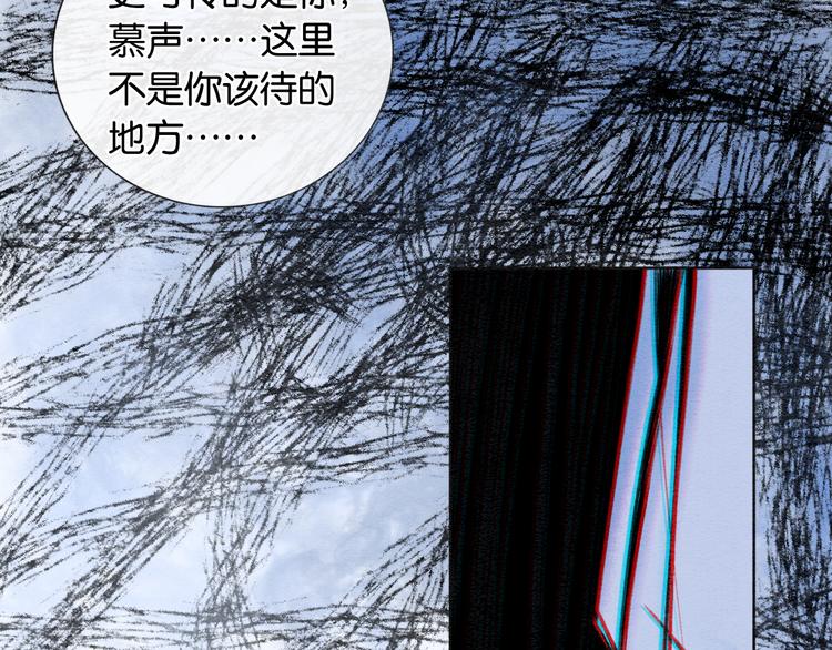 第19话 没想到我会依靠她……29