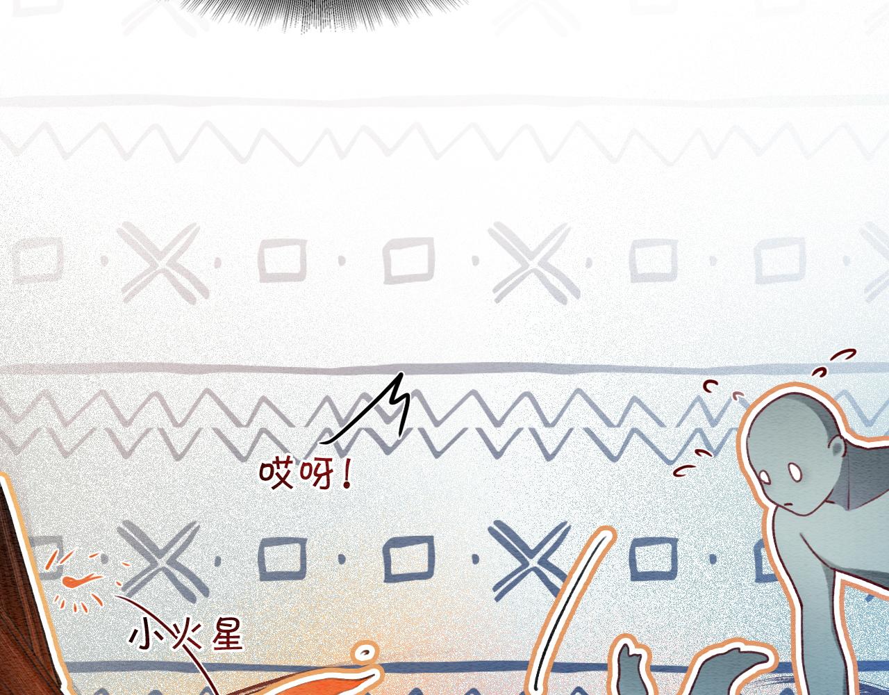 第58话 神女仪式59
