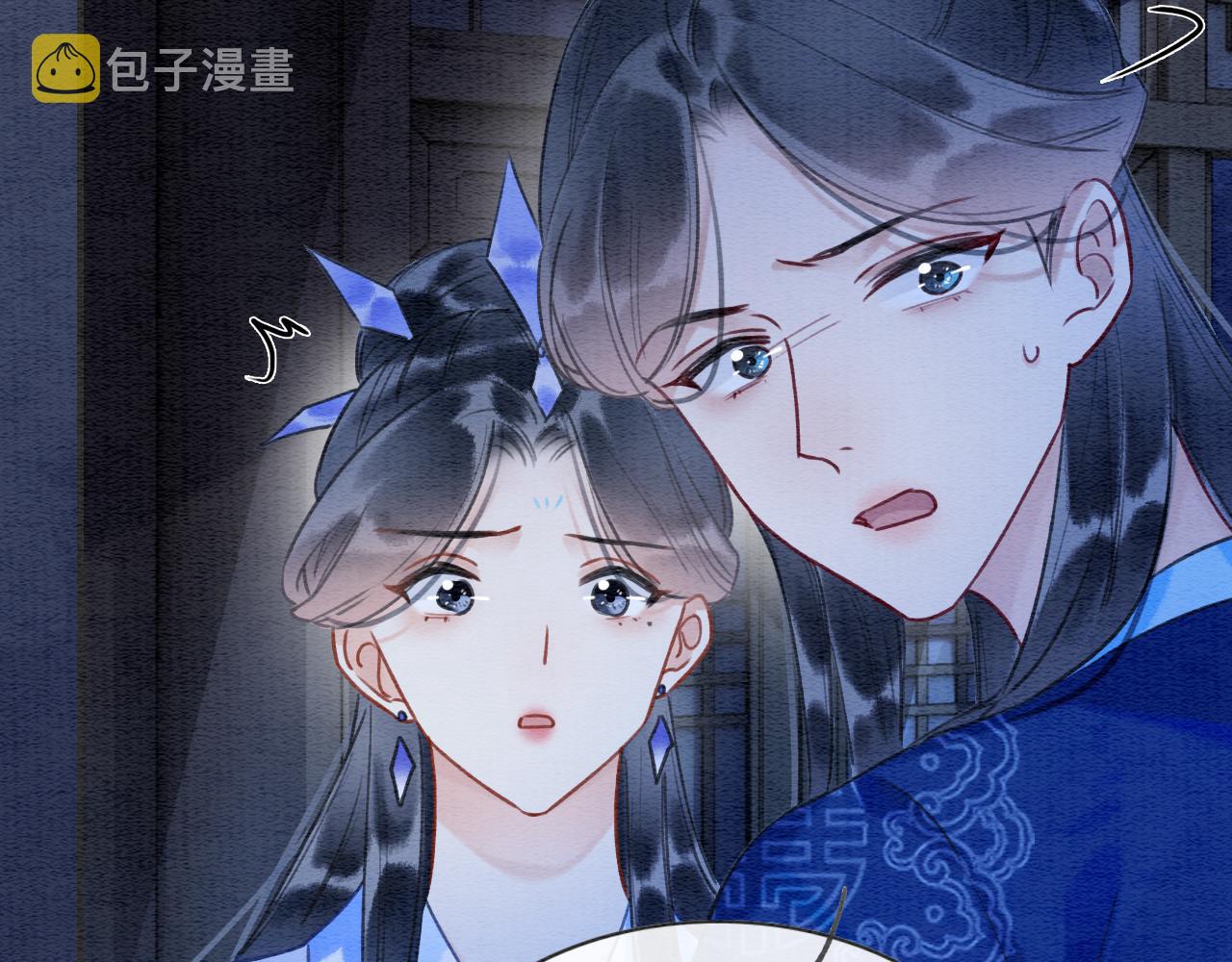 第88话 慕声吃醋！后果严重~91