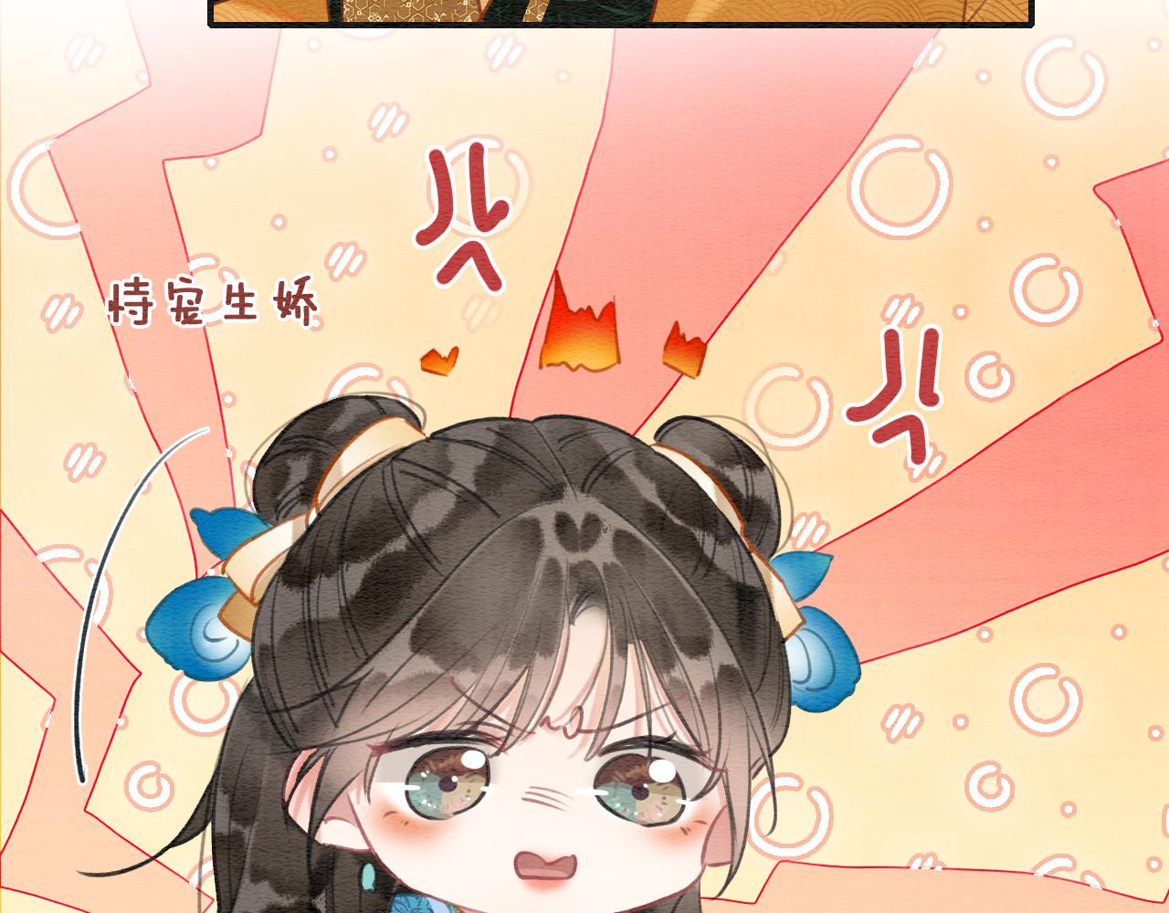 第114话 梦中场景再现47