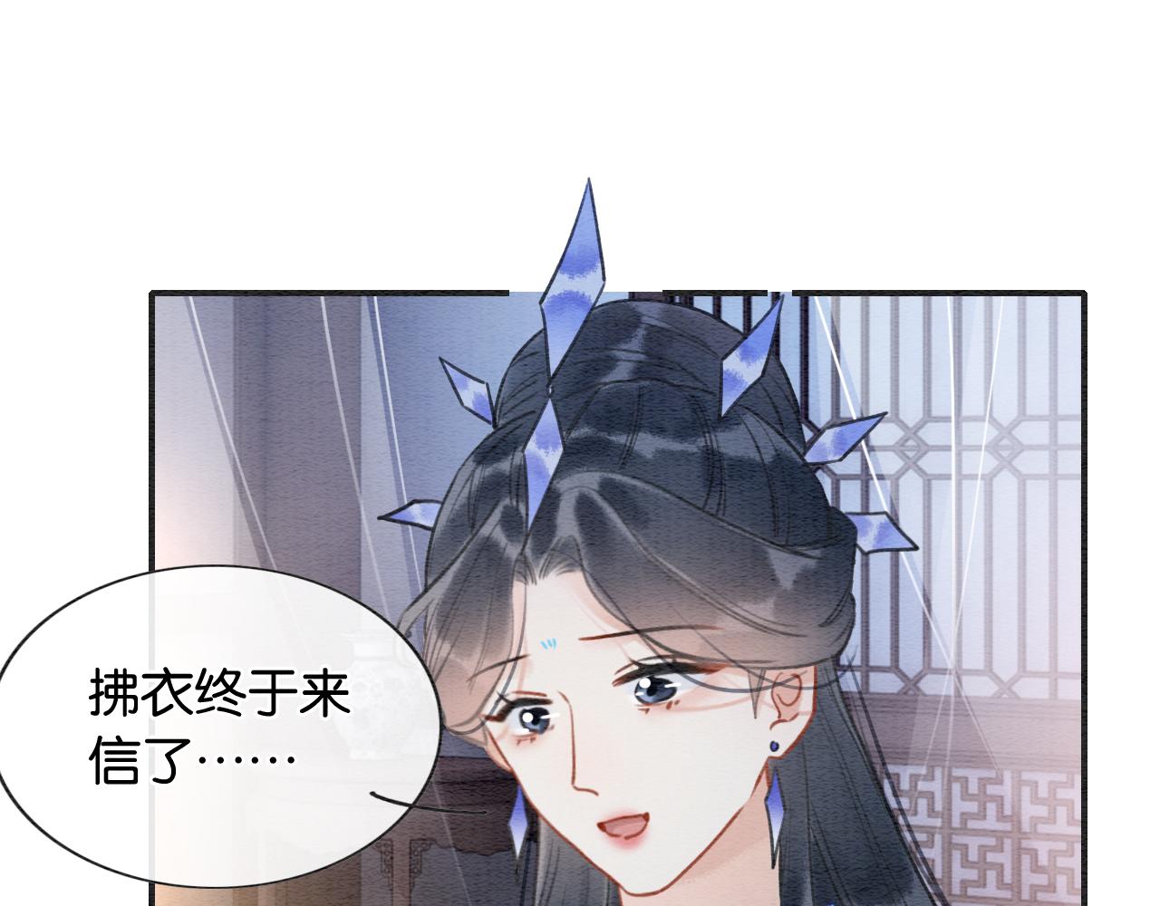 第98话 撕下伪装13