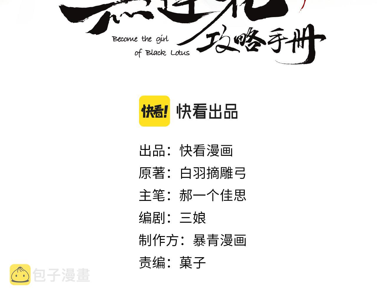 第111话 你好香啊13