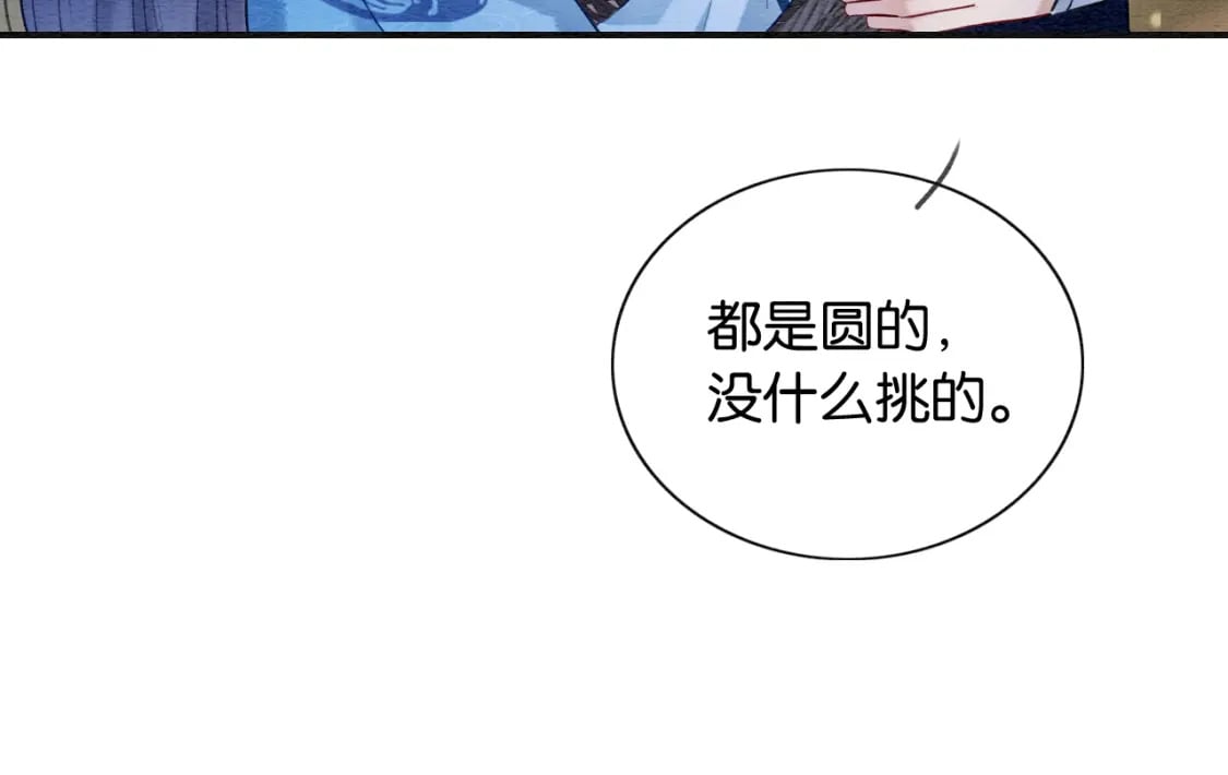 第134话 慕家的书信？60