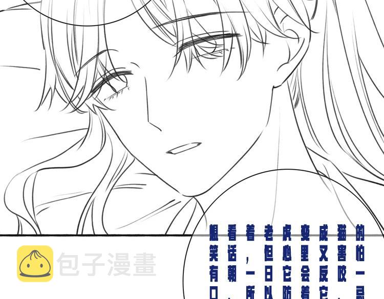 第37话 慕声求妙妙掩护112