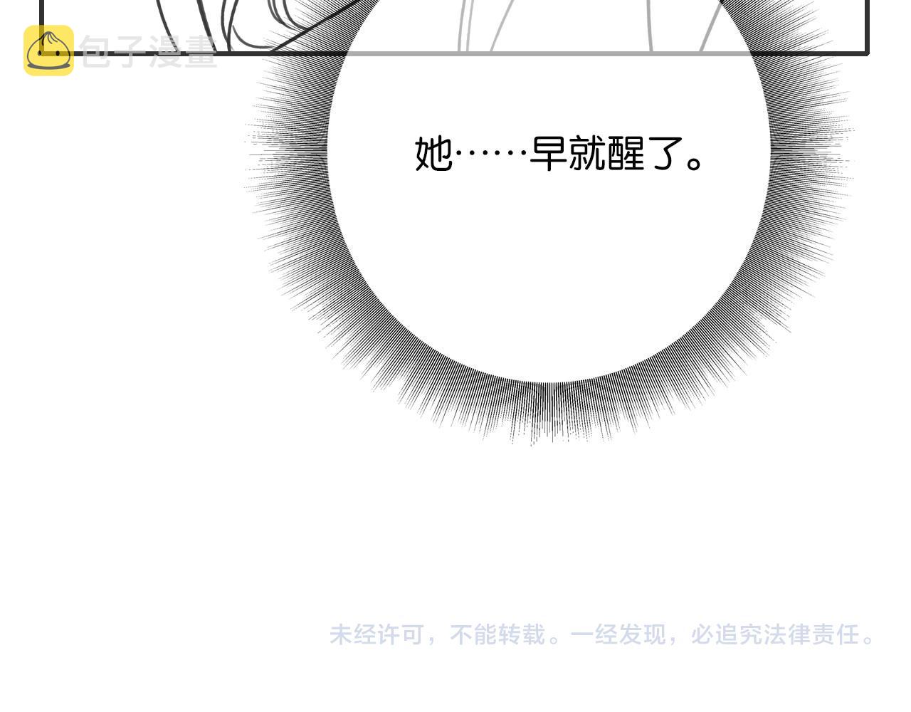 第109话 大婚135