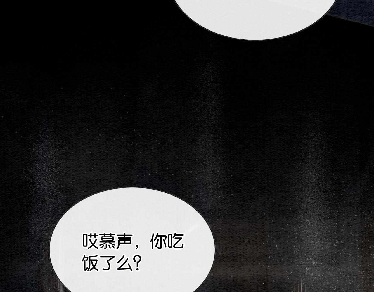 第60话 我一直在等你58