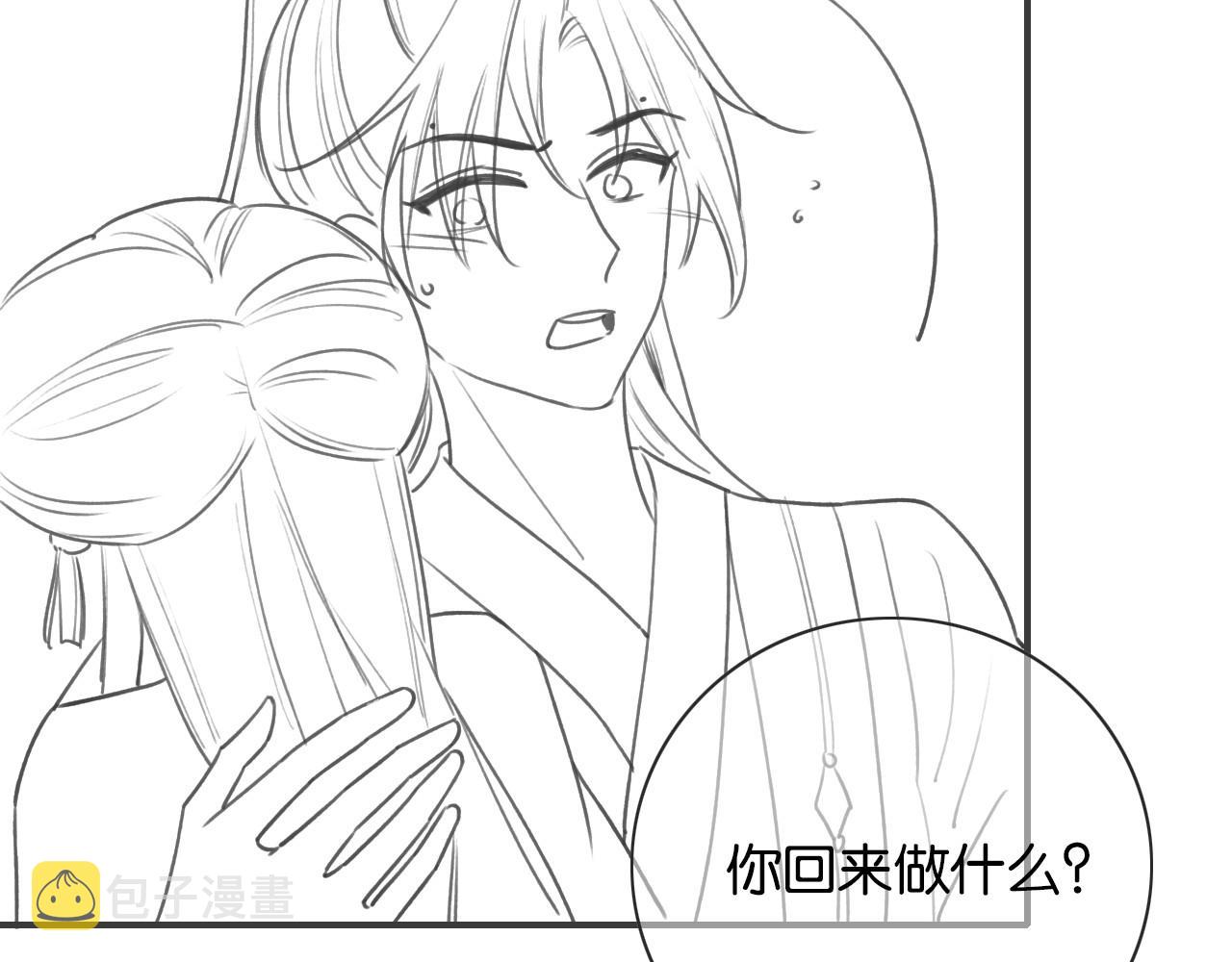第89话 护妙狂魔102
