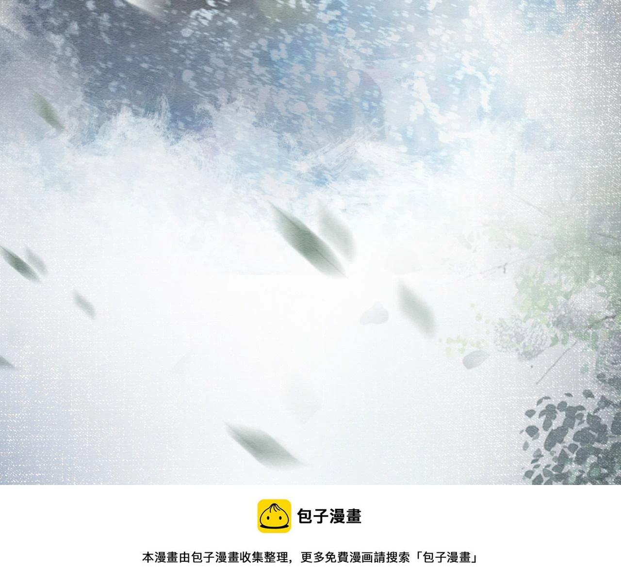 第124话 温柔慰藉99