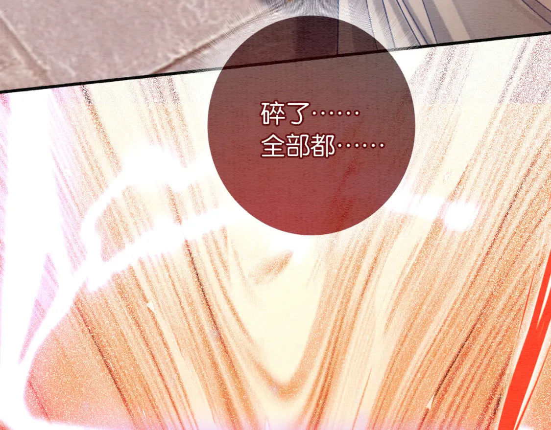 第150话 妙妙入阵104