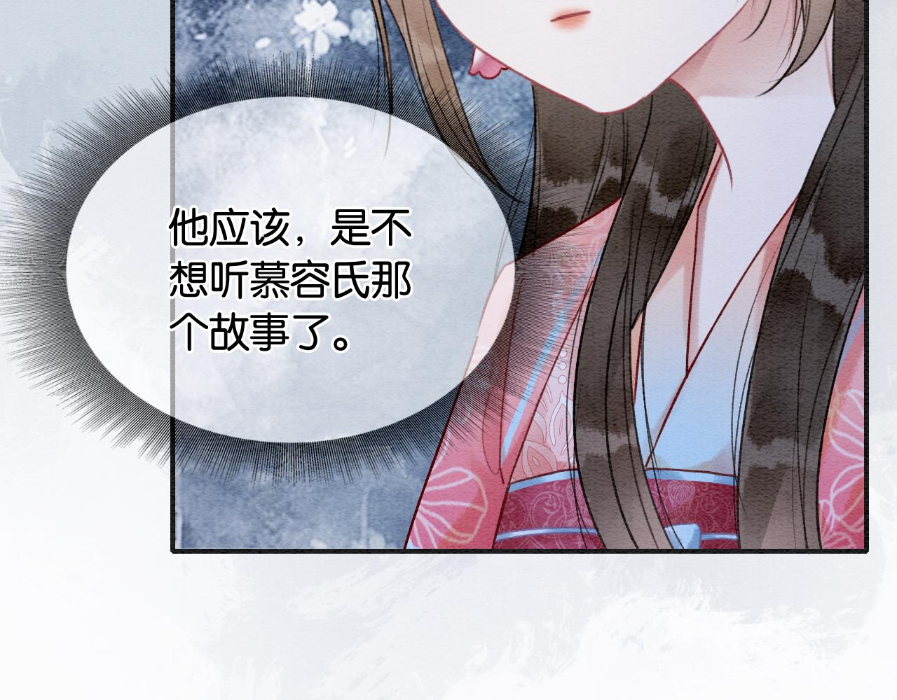 第117话 子期95