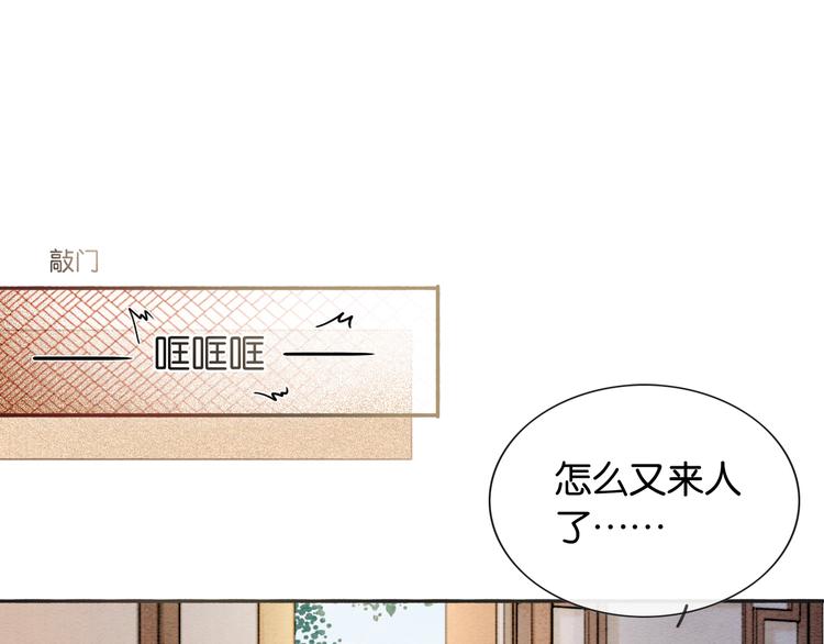 第37话 慕声求妙妙掩护99