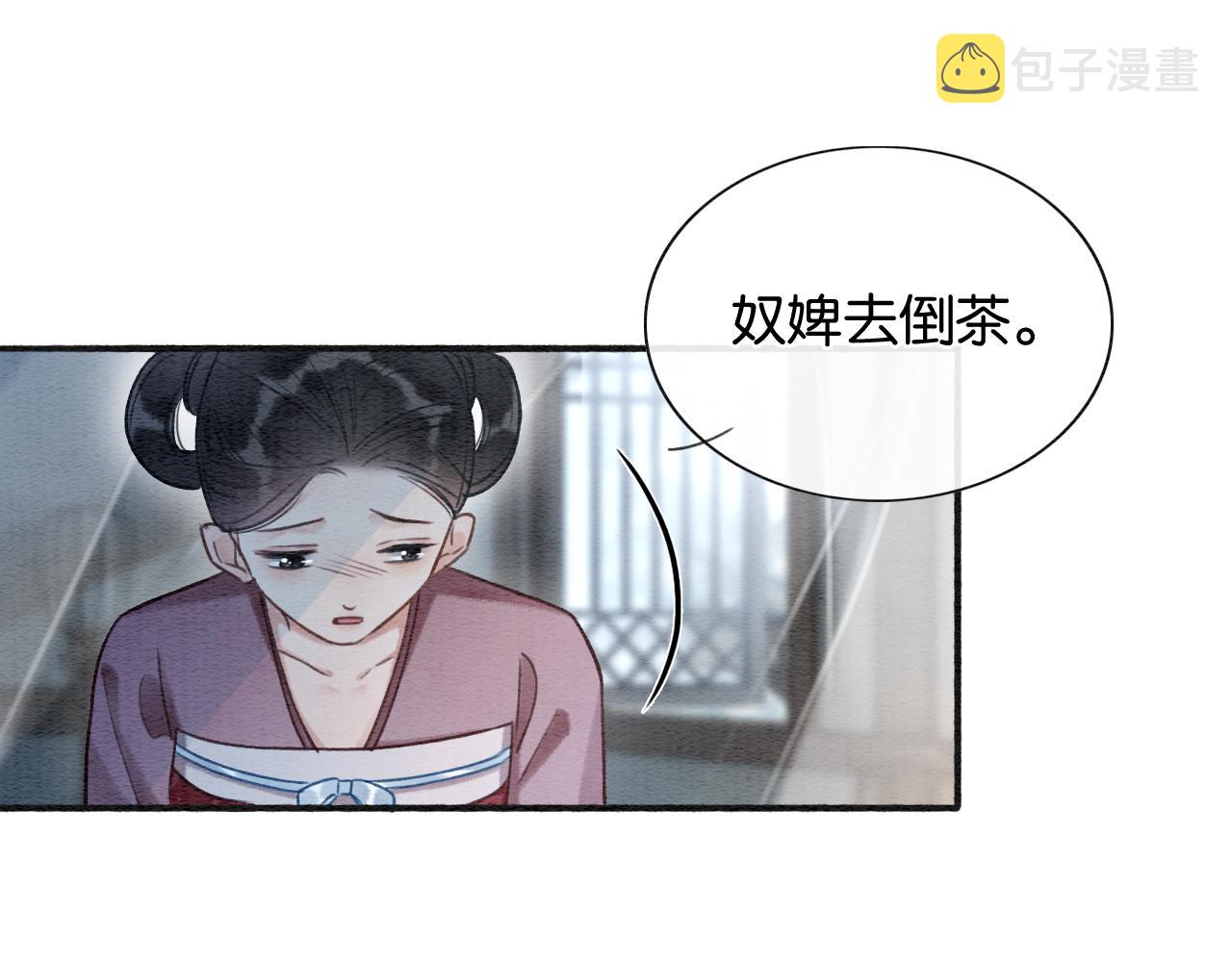 第64话 不许牵他的手！21