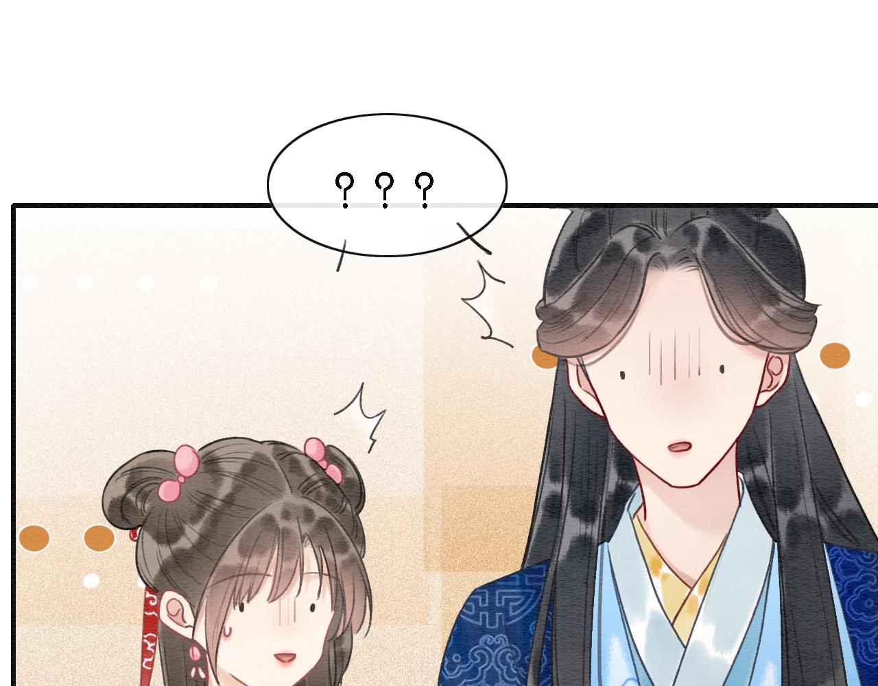 第75话 妙妙主动献吻！93