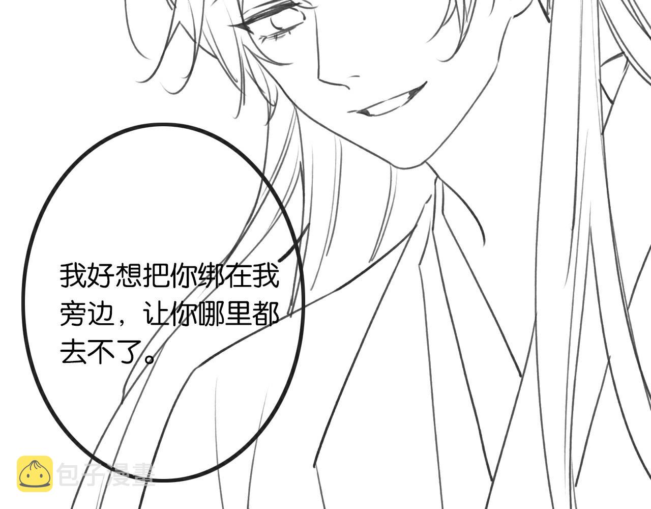 第120话 “吵架”140