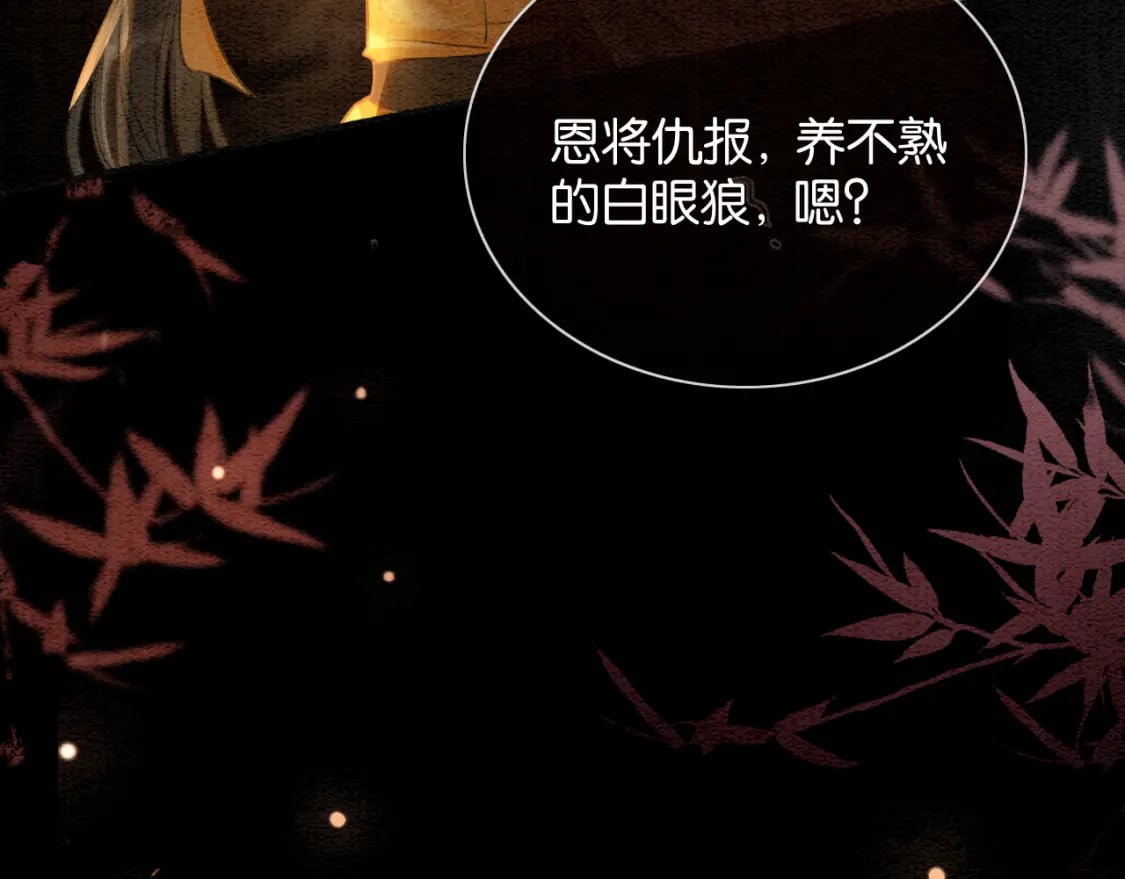 第145话 温柔守护114