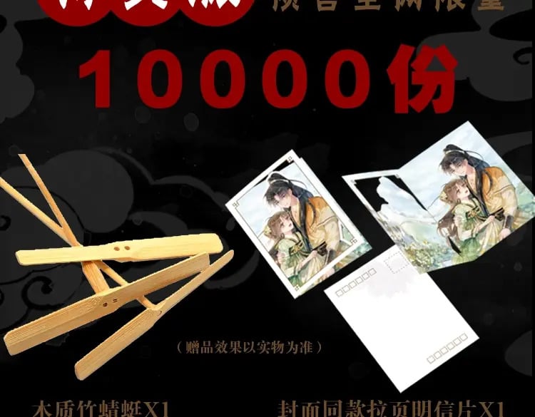 单行本第3册来啦！7