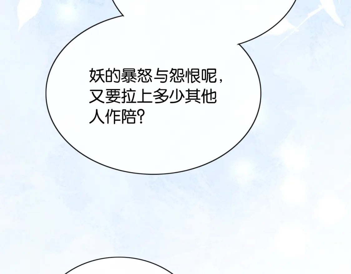 第135话 他是你的骨肉！40