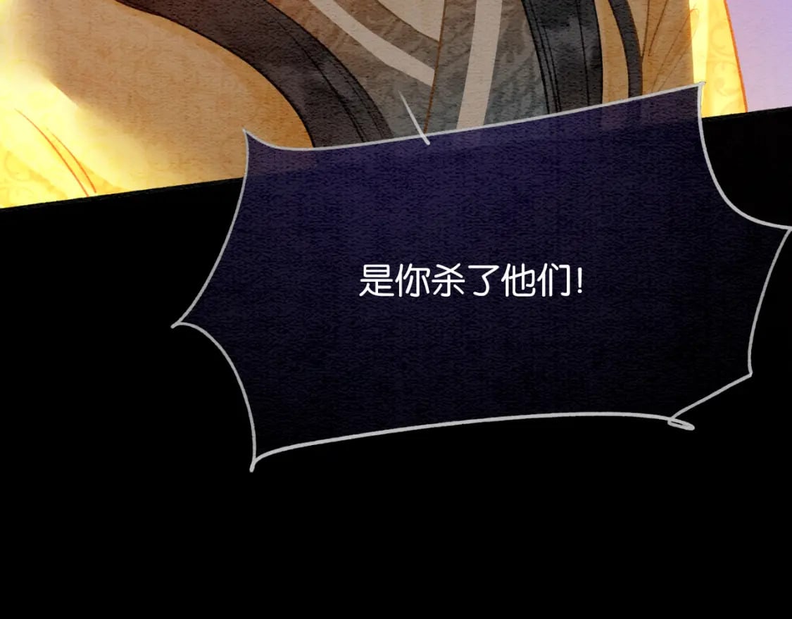 第145话 温柔守护110