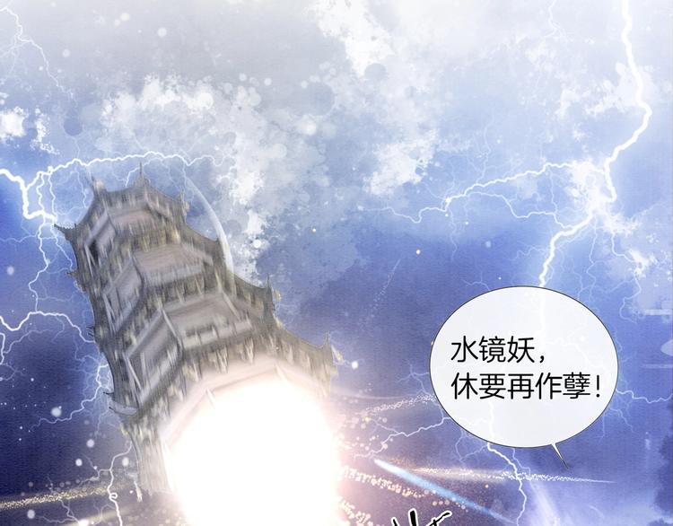 第2话 求生欲爆棚！16