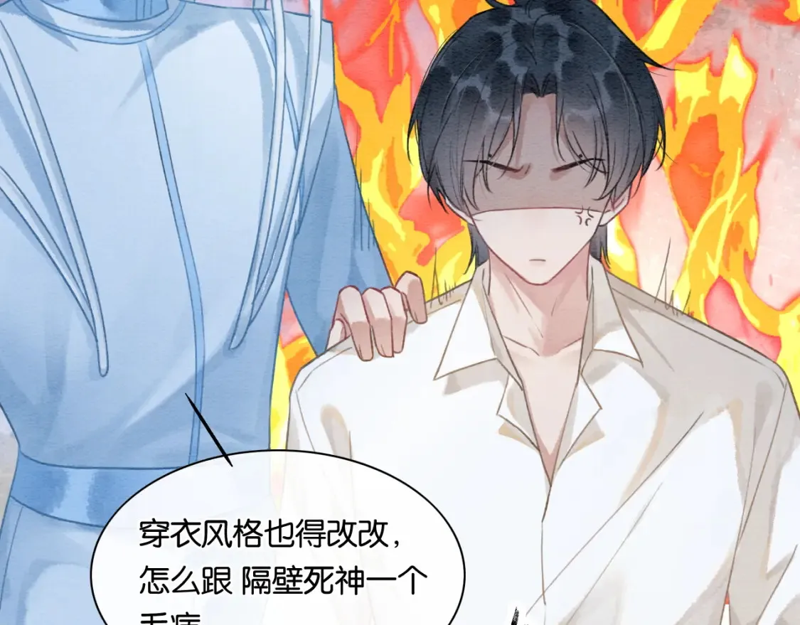 现代篇特典02 职场pua90