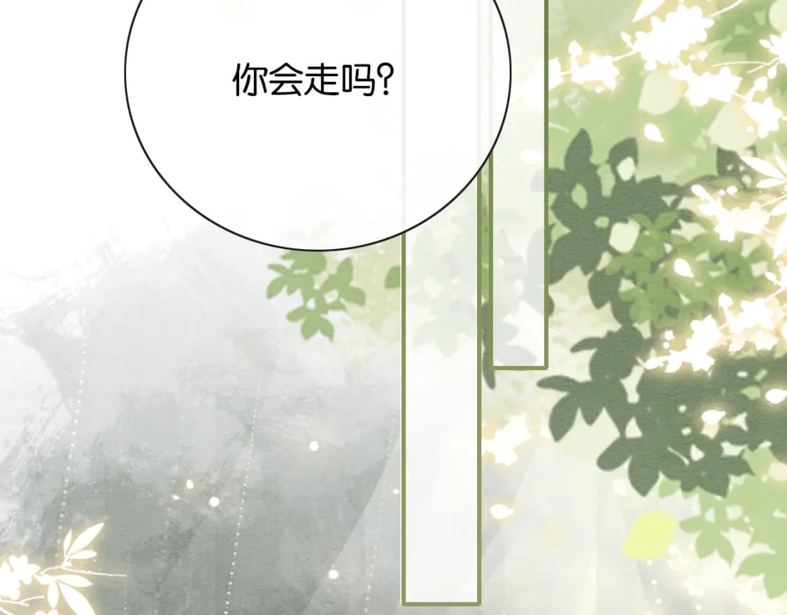 第140话 妙妙坦白身世14