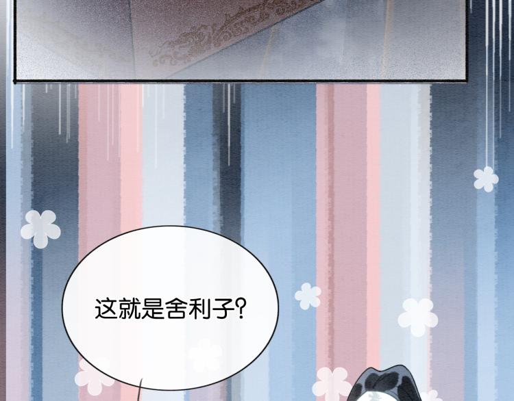 第50话 你是我下意识的依靠62
