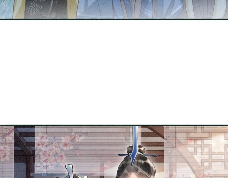第39话 帝姬再陷噩梦49