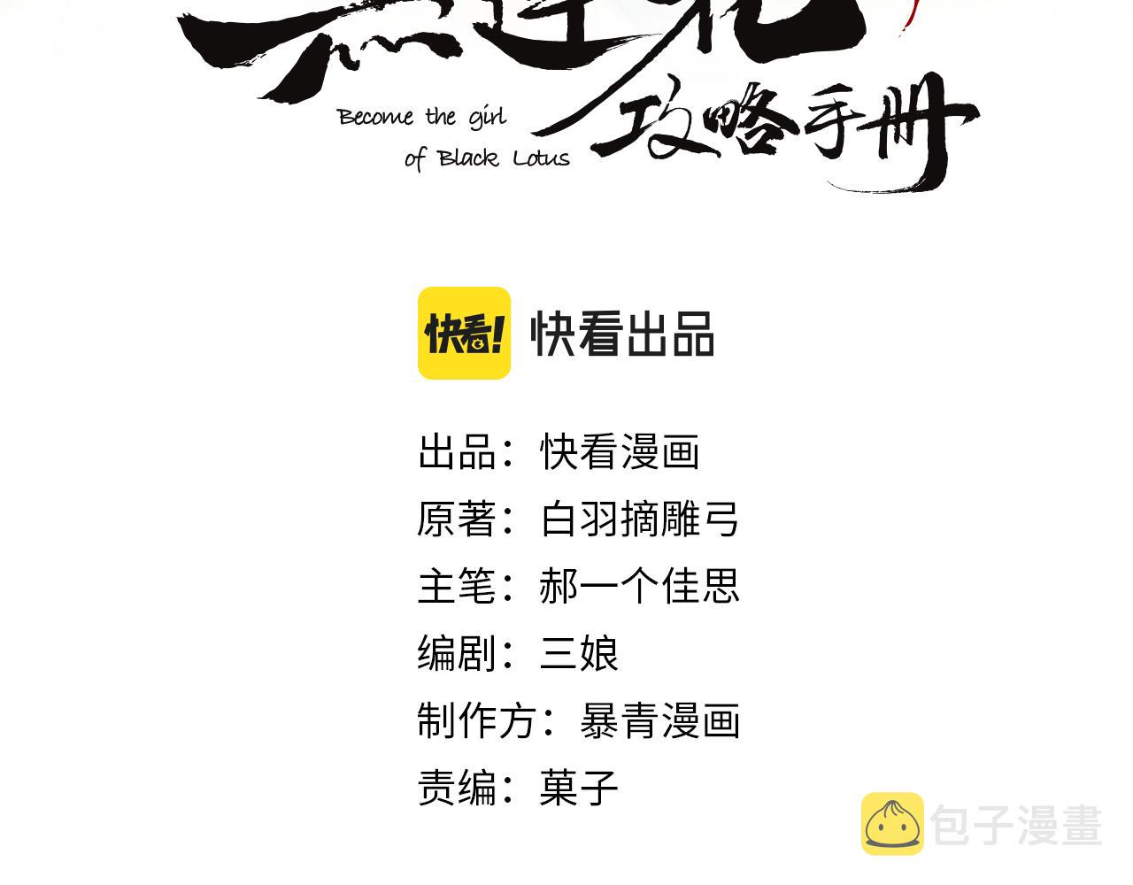 第99话 我守着你13