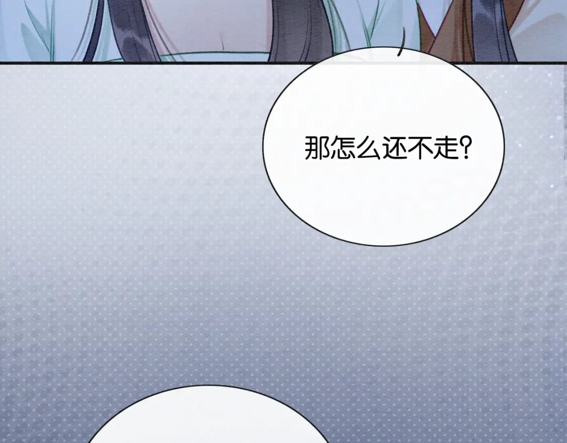 特典03 梦境相逢122