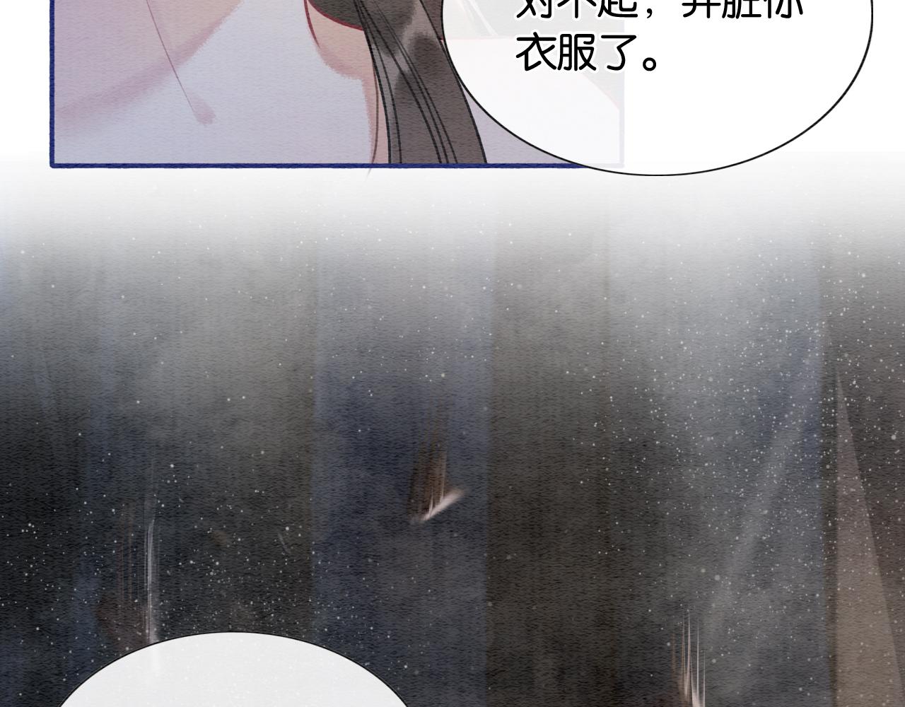 第60话 我一直在等你47