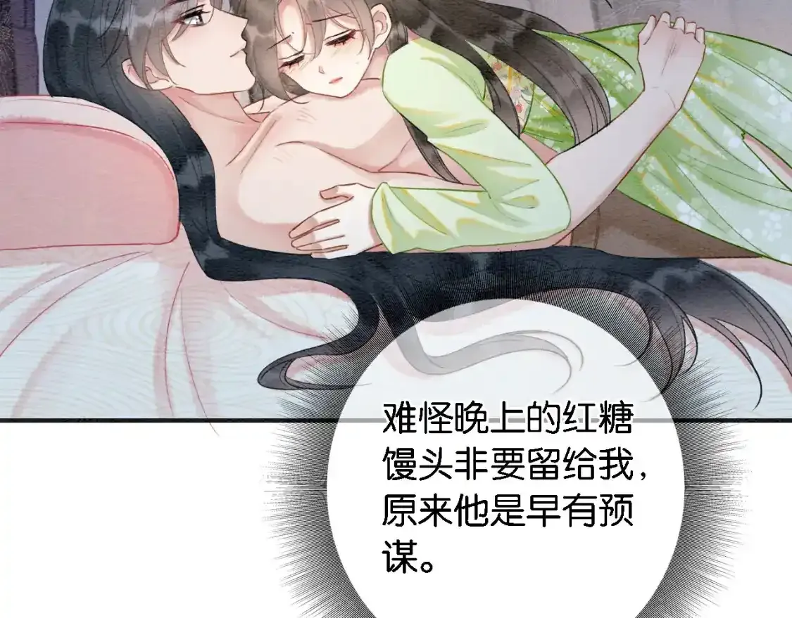 特典05 妙妙请教33