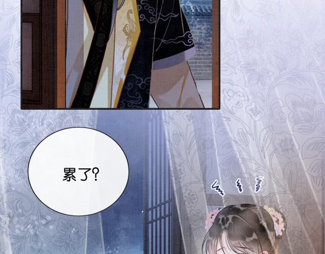 第108话 后天就成婚74
