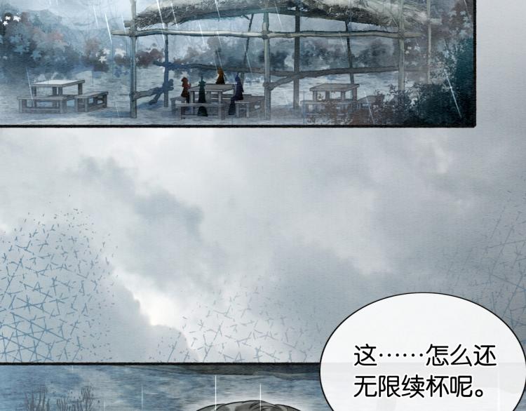 第44话 帝姬失踪了19