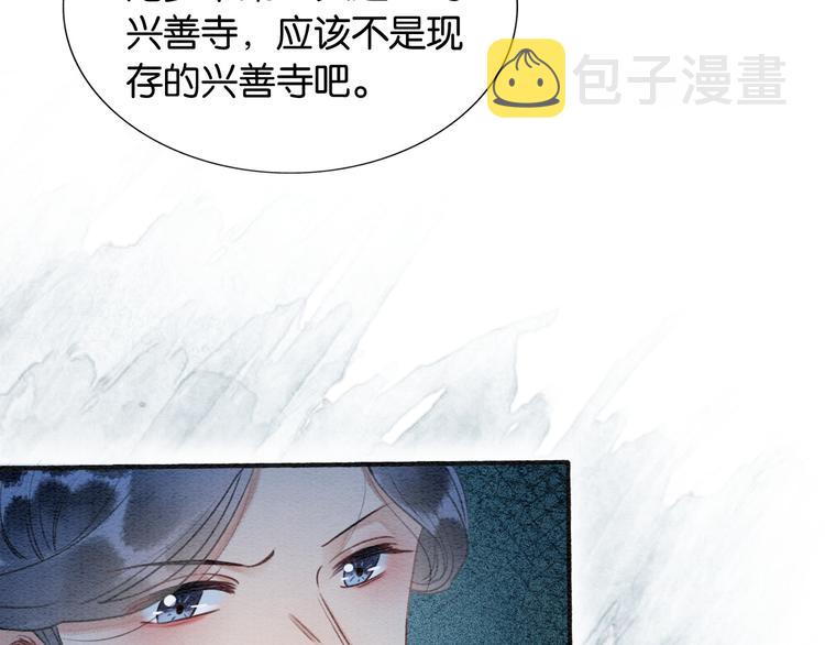 第40话 帝姬的梦107