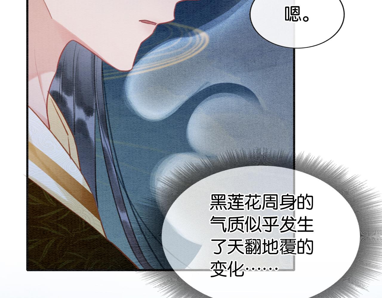 第101话 我的心给你了32