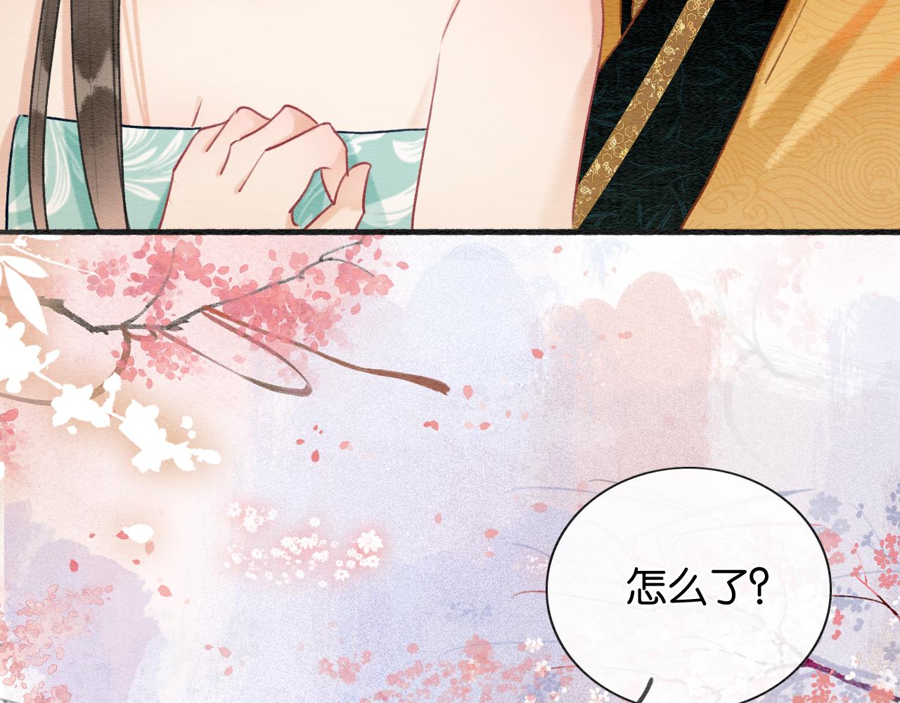 第104话 她竟然会害羞？97
