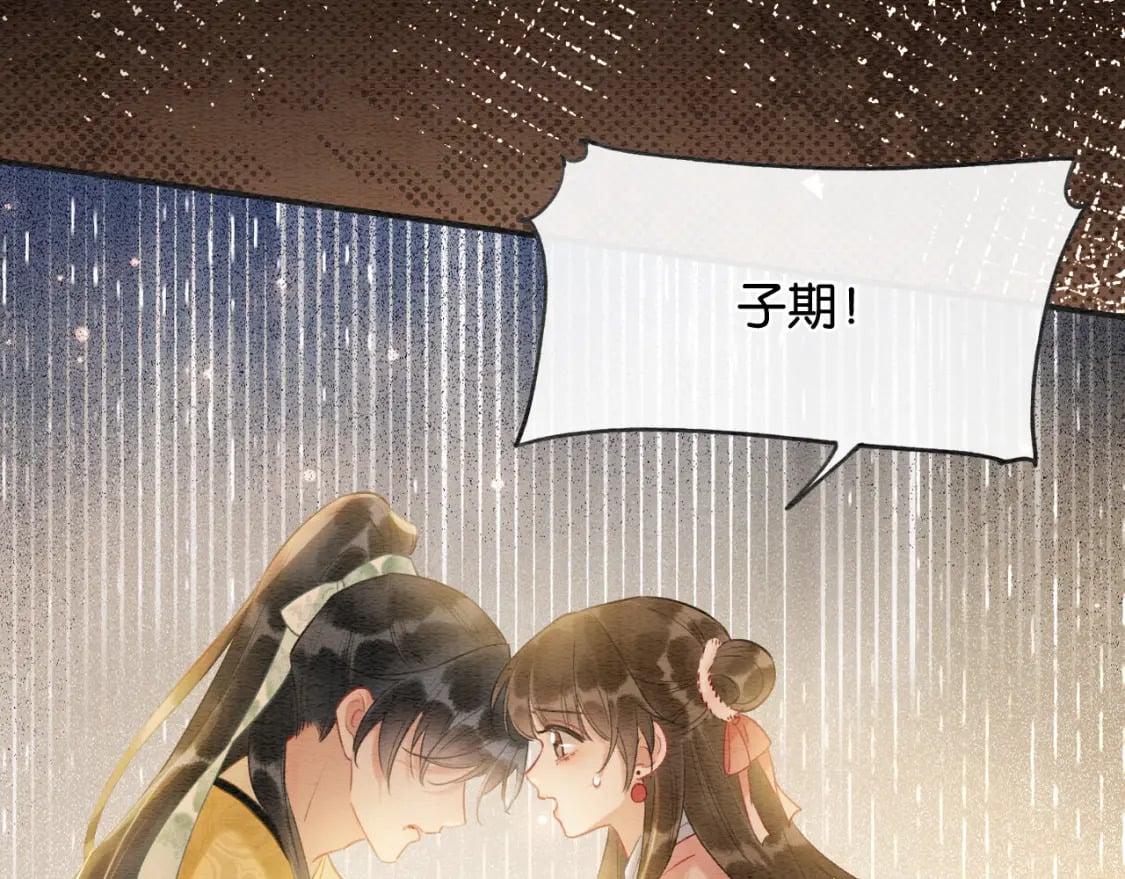 第152话 妙妙攻略成功45