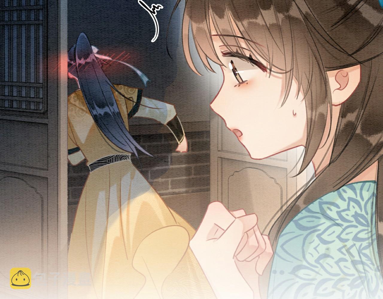 第115话 同床共枕~6