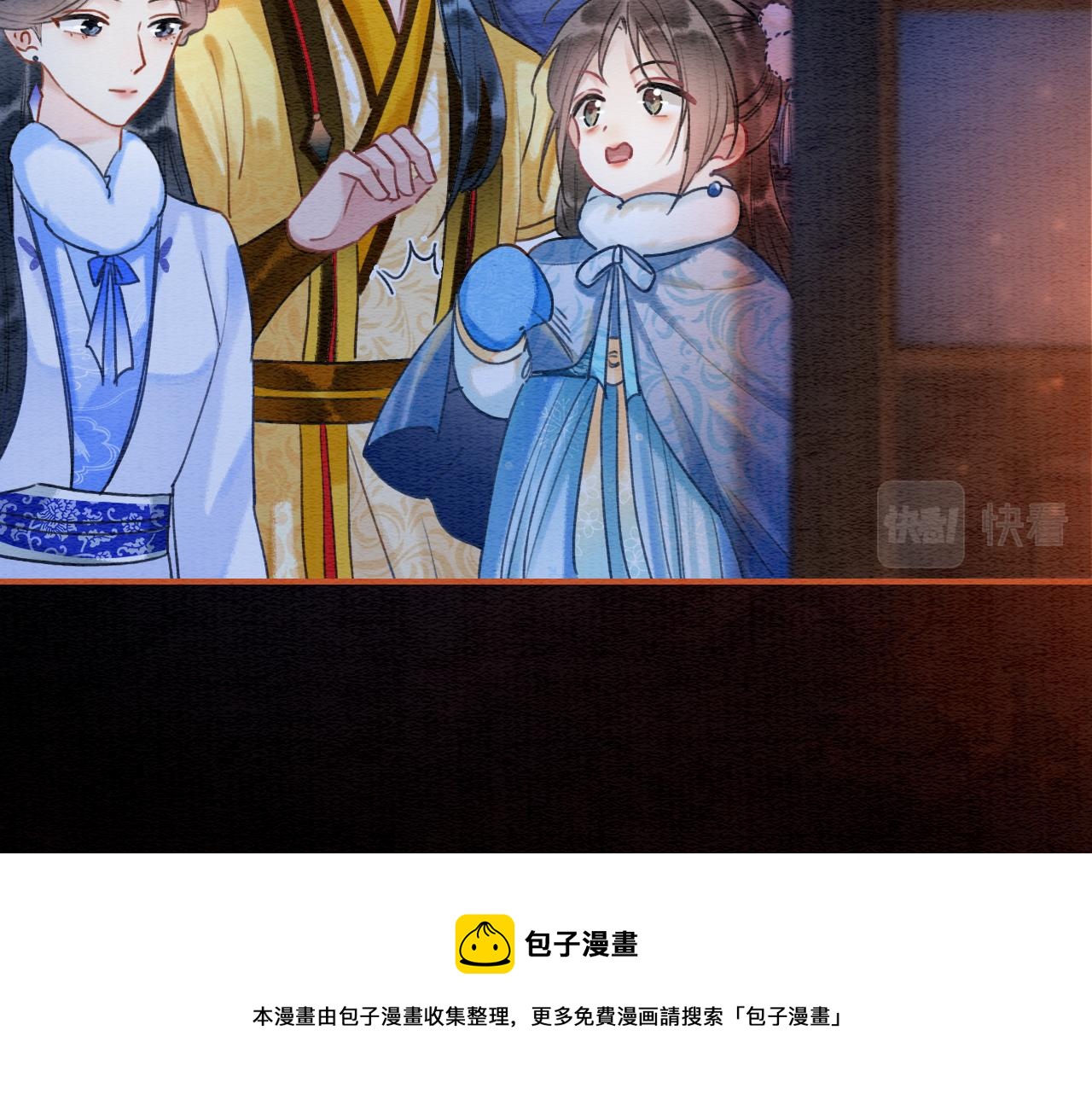 第78话 大妖现身！60